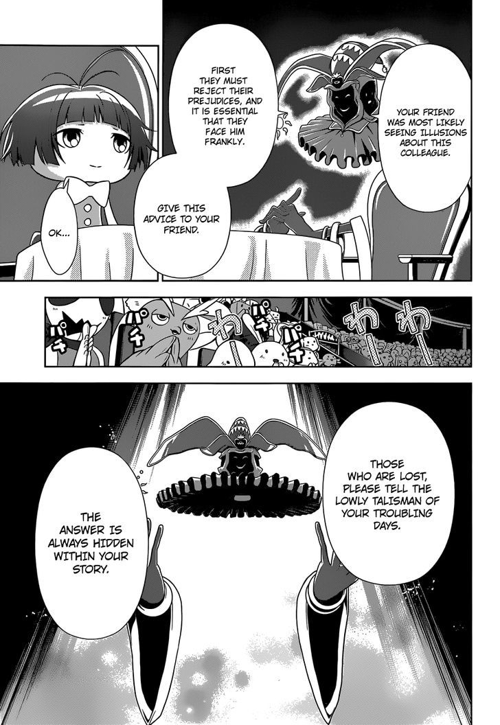 Kanshikan Tsunemori Akane Chapter 5 page 4 - Chapter 5 : Your Mask That No One Knows