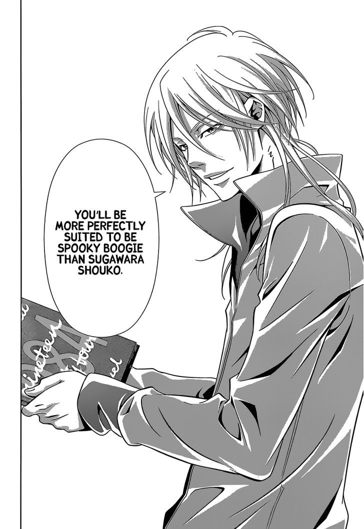 Kanshikan Tsunemori Akane Chapter 5 page 43 - Chapter 5 : Your Mask That No One Knows