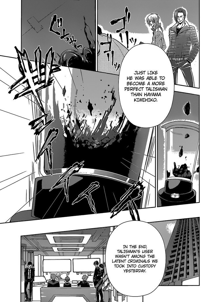 Kanshikan Tsunemori Akane Chapter 5 page 44 - Chapter 5 : Your Mask That No One Knows