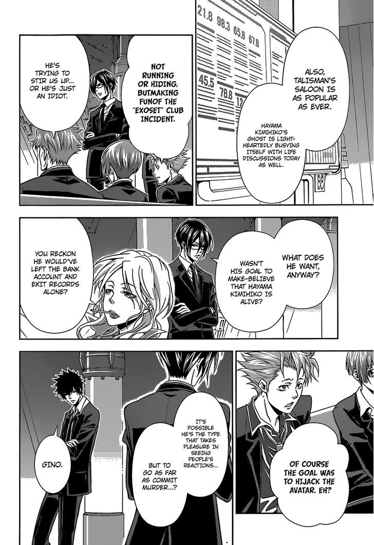 Kanshikan Tsunemori Akane Chapter 5 page 45 - Chapter 5 : Your Mask That No One Knows