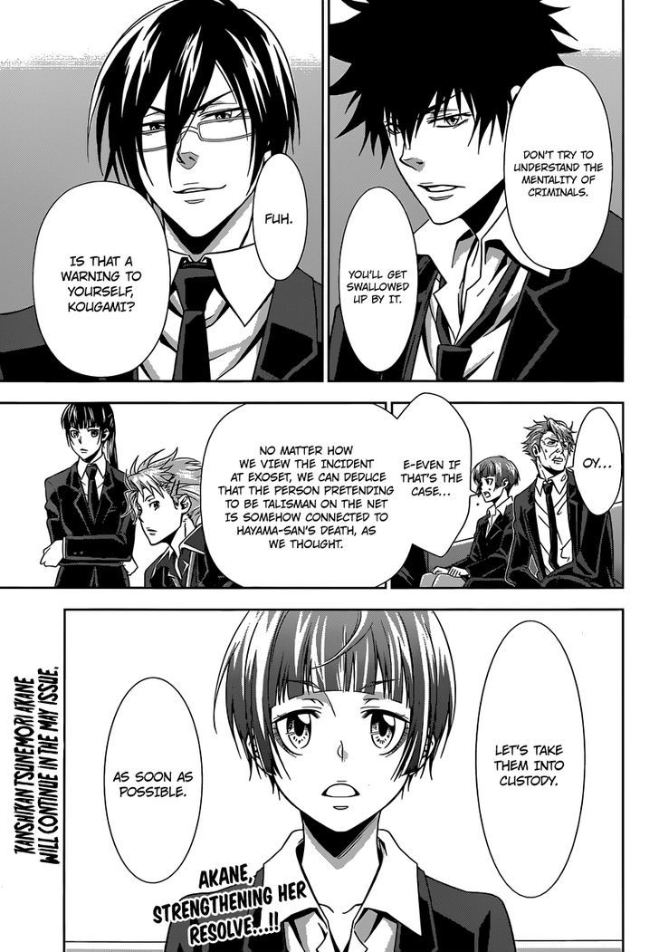 Kanshikan Tsunemori Akane Chapter 5 page 46 - Chapter 5 : Your Mask That No One Knows