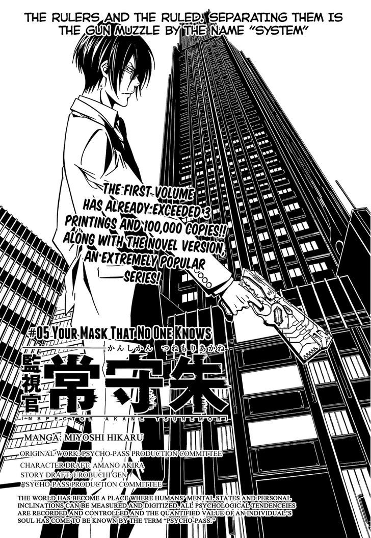 Kanshikan Tsunemori Akane Chapter 5 page 6 - Chapter 5 : Your Mask That No One Knows
