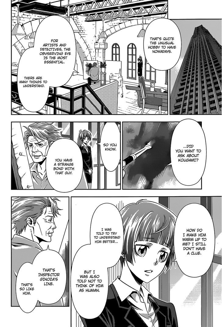Kanshikan Tsunemori Akane Chapter 5 page 7 - Chapter 5 : Your Mask That No One Knows