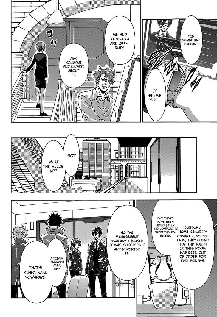 Kanshikan Tsunemori Akane Chapter 5 page 9 - Chapter 5 : Your Mask That No One Knows
