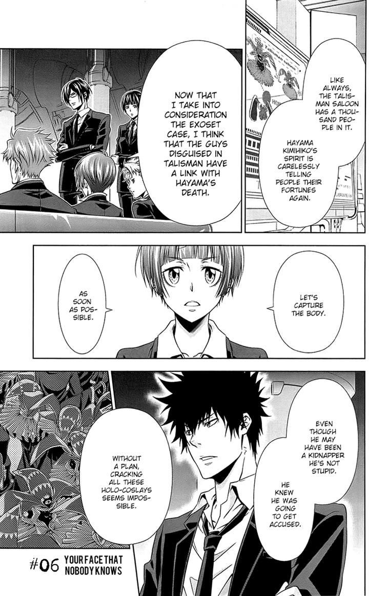 Kanshikan Tsunemori Akane Chapter 6 page 1 - Chapter 6 : Your Face That Nobody Knows
