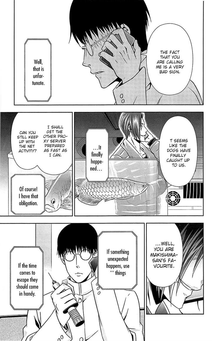 Kanshikan Tsunemori Akane Chapter 6 page 13 - Chapter 6 : Your Face That Nobody Knows