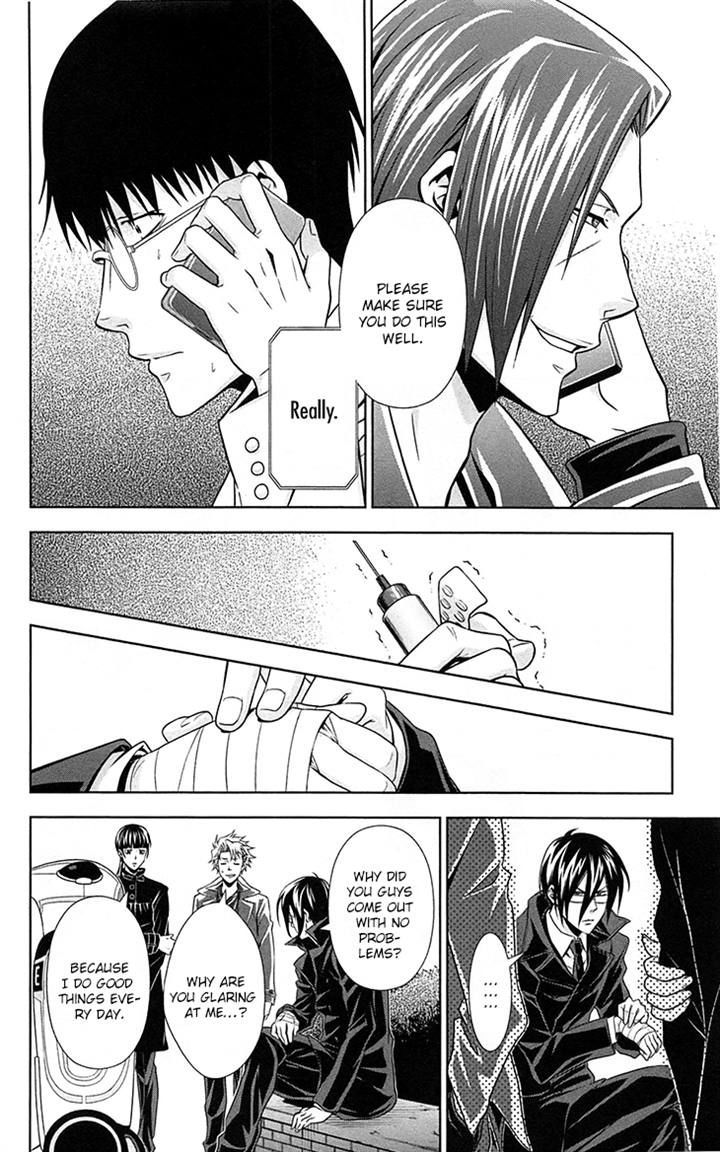 Kanshikan Tsunemori Akane Chapter 6 page 14 - Chapter 6 : Your Face That Nobody Knows