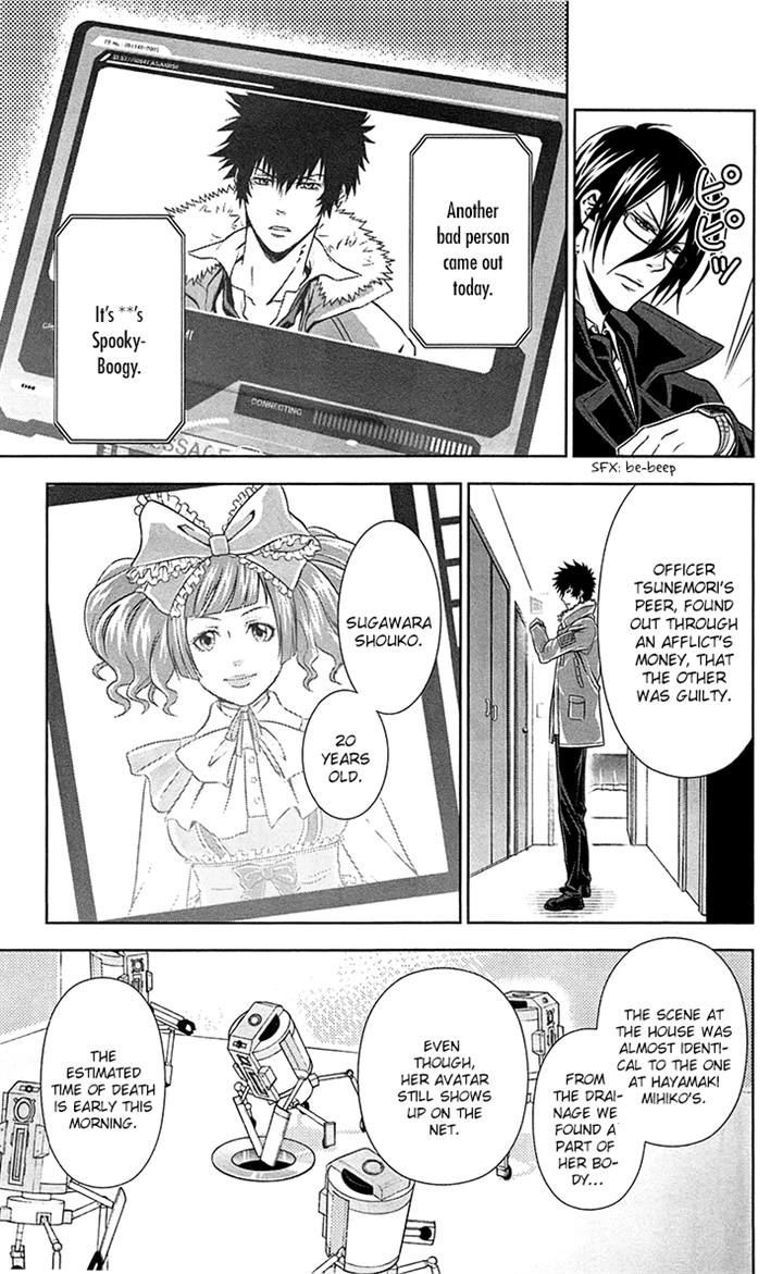 Kanshikan Tsunemori Akane Chapter 6 page 15 - Chapter 6 : Your Face That Nobody Knows