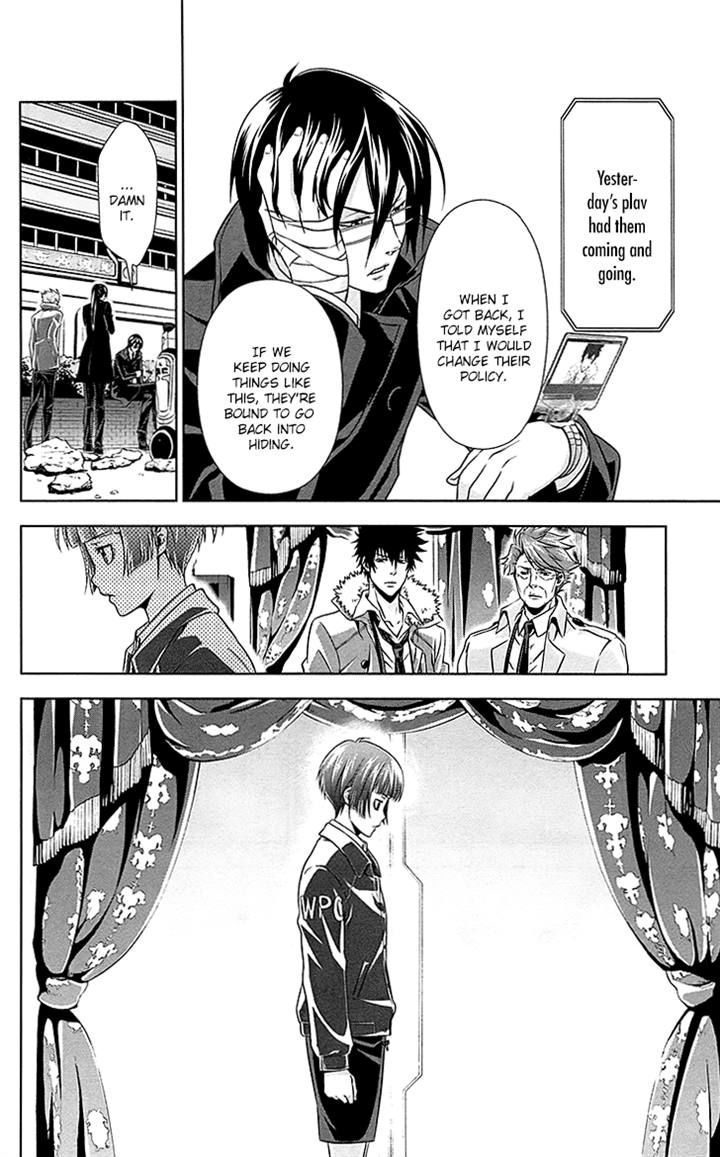 Kanshikan Tsunemori Akane Chapter 6 page 16 - Chapter 6 : Your Face That Nobody Knows
