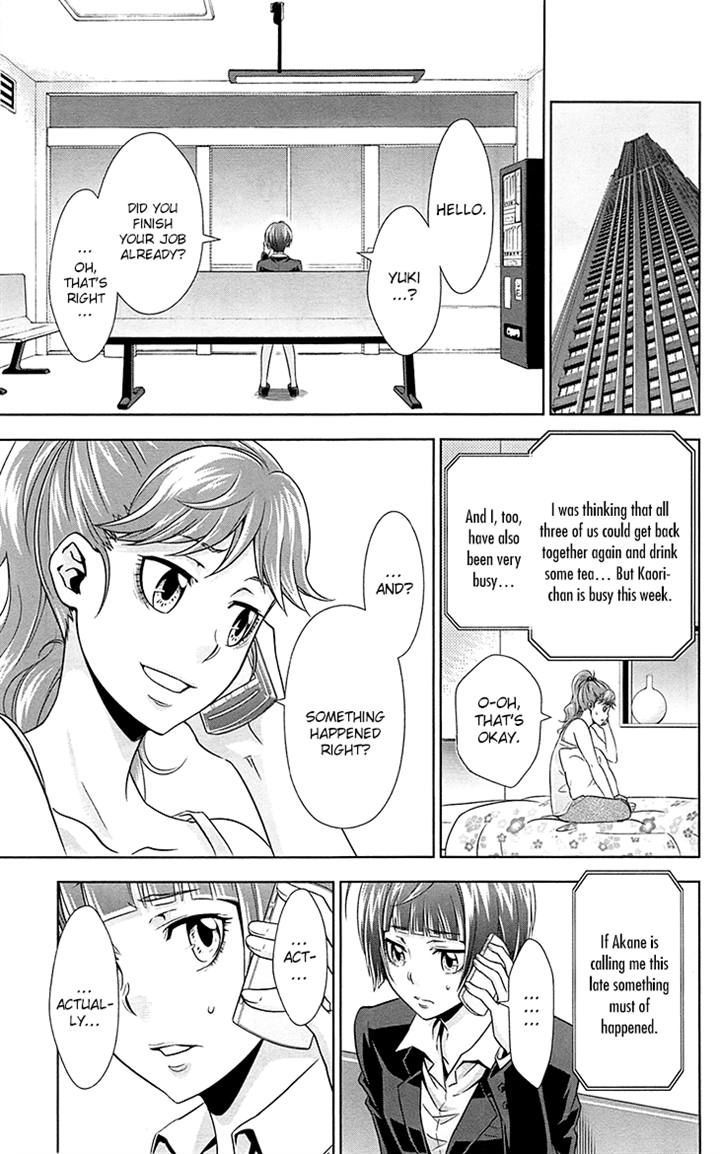 Kanshikan Tsunemori Akane Chapter 6 page 17 - Chapter 6 : Your Face That Nobody Knows