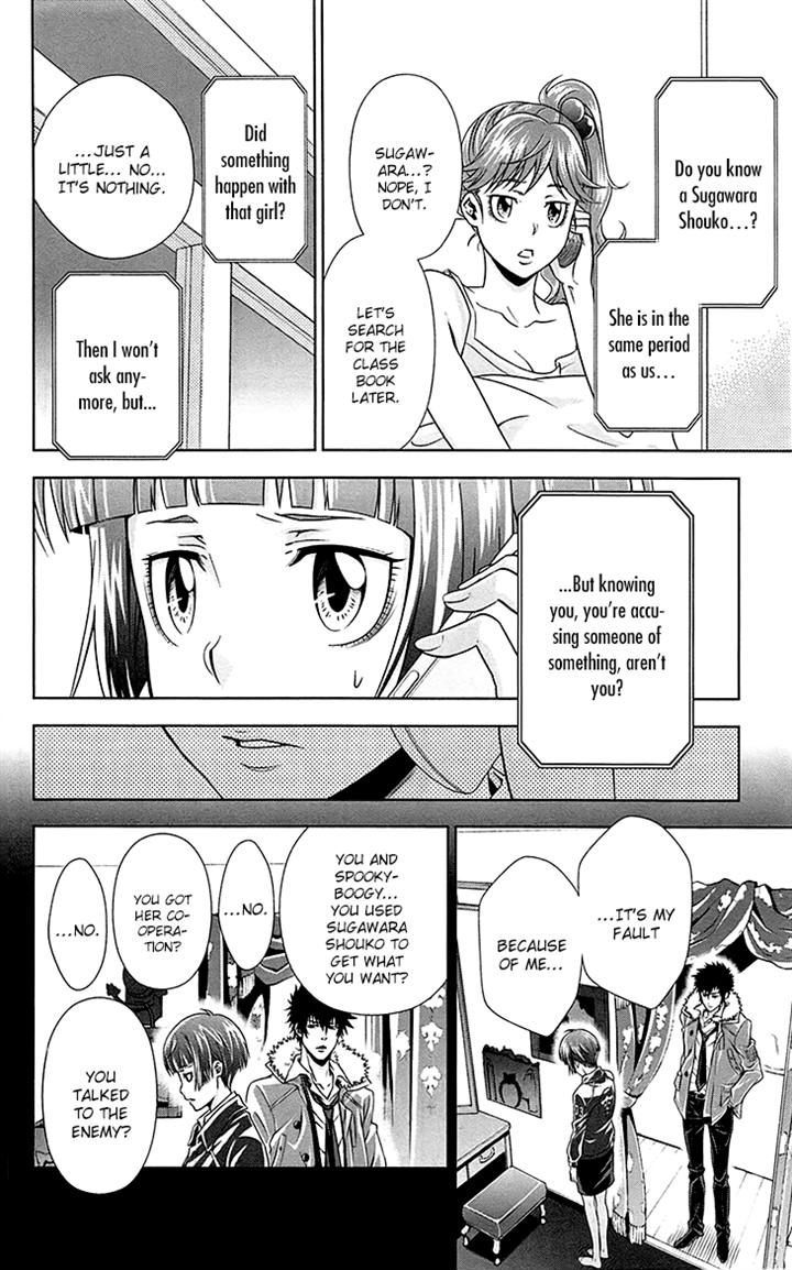 Kanshikan Tsunemori Akane Chapter 6 page 18 - Chapter 6 : Your Face That Nobody Knows