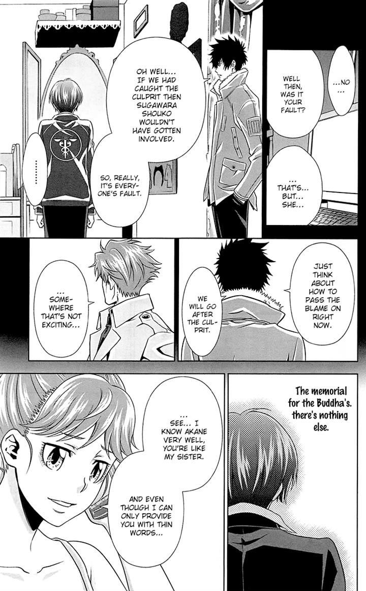 Kanshikan Tsunemori Akane Chapter 6 page 19 - Chapter 6 : Your Face That Nobody Knows
