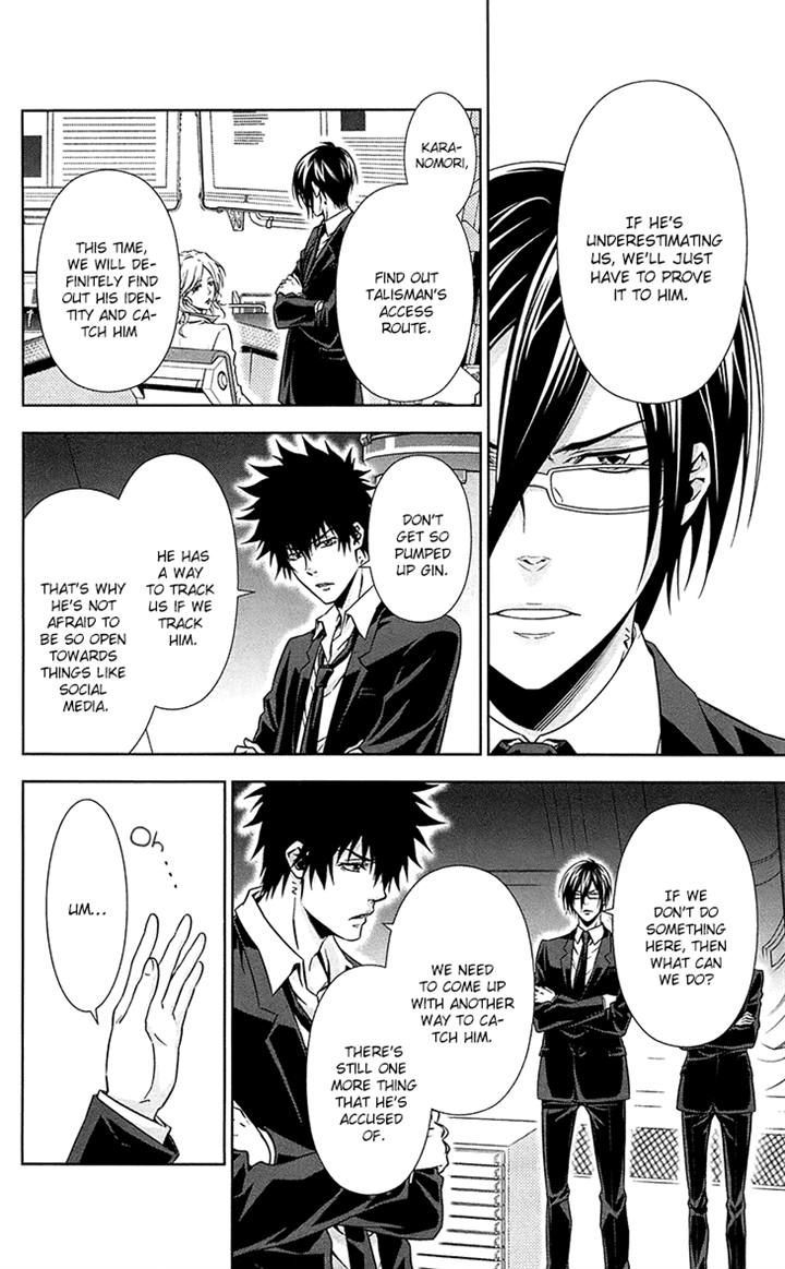Kanshikan Tsunemori Akane Chapter 6 page 2 - Chapter 6 : Your Face That Nobody Knows