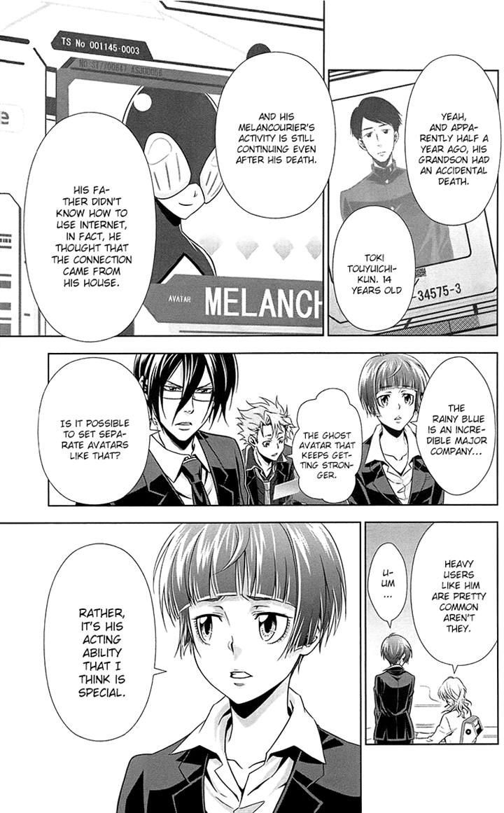 Kanshikan Tsunemori Akane Chapter 6 page 21 - Chapter 6 : Your Face That Nobody Knows