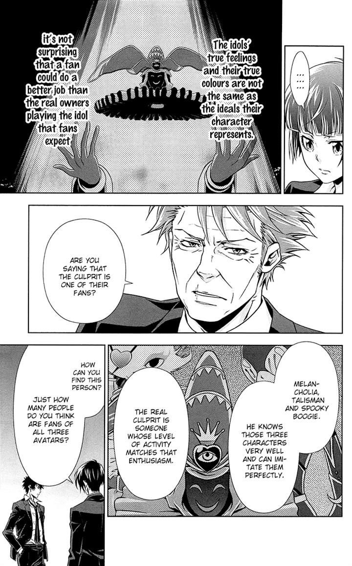 Kanshikan Tsunemori Akane Chapter 6 page 23 - Chapter 6 : Your Face That Nobody Knows