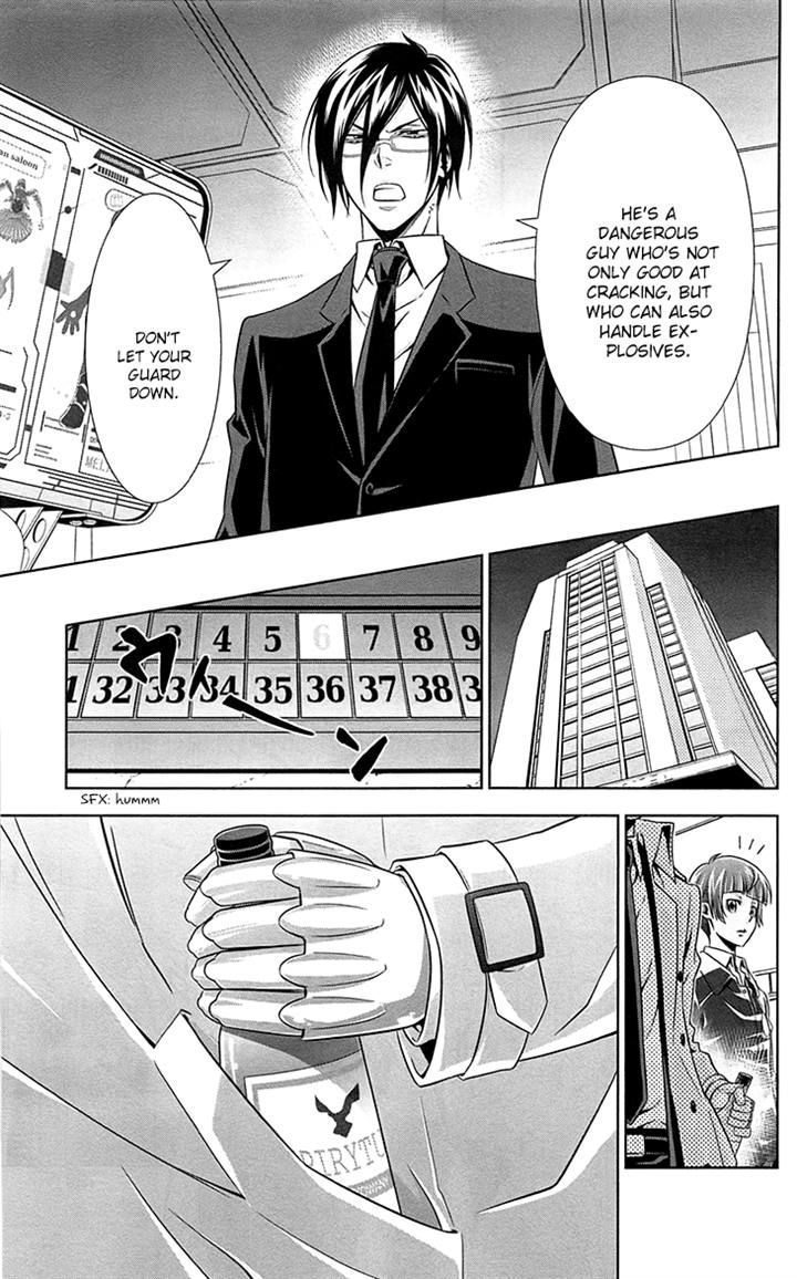 Kanshikan Tsunemori Akane Chapter 6 page 27 - Chapter 6 : Your Face That Nobody Knows
