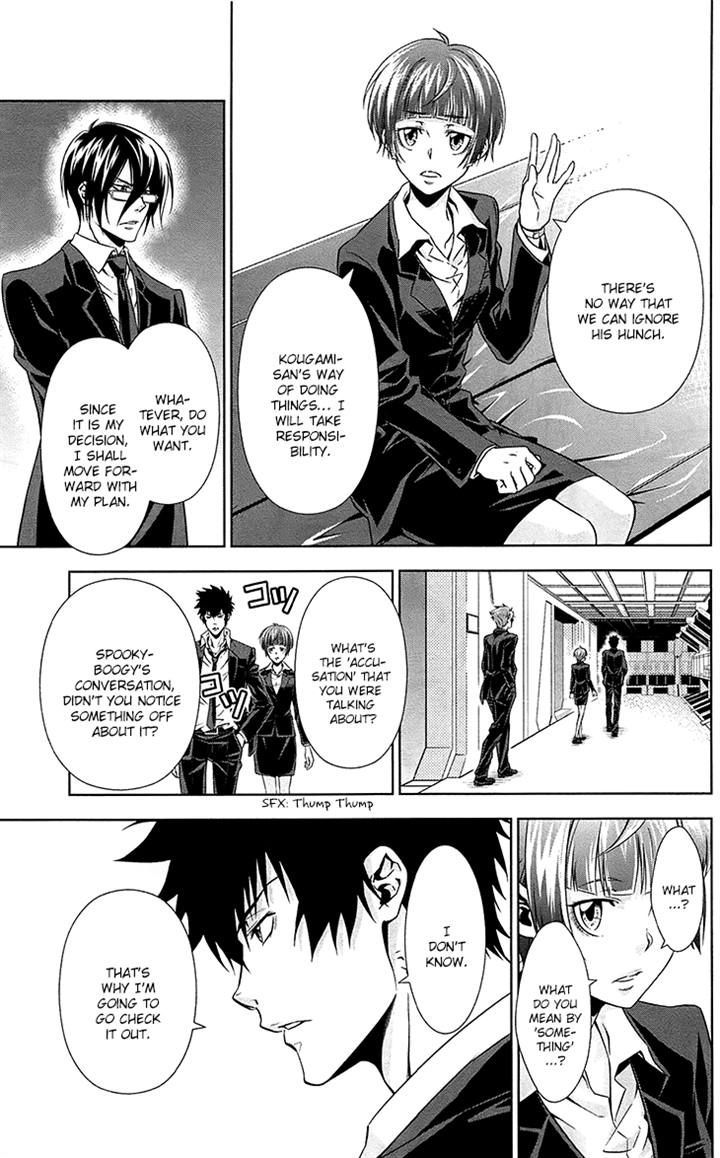 Kanshikan Tsunemori Akane Chapter 6 page 3 - Chapter 6 : Your Face That Nobody Knows