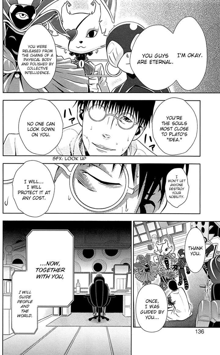 Kanshikan Tsunemori Akane Chapter 6 page 36 - Chapter 6 : Your Face That Nobody Knows