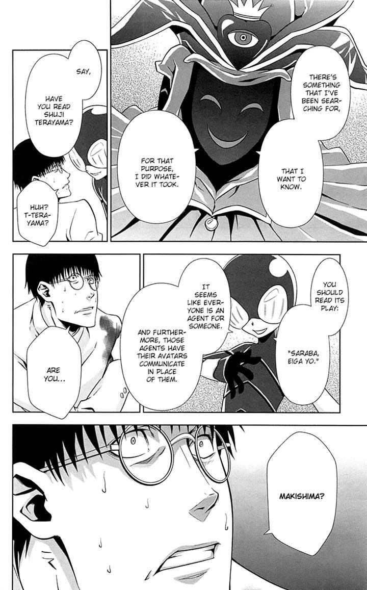 Kanshikan Tsunemori Akane Chapter 6 page 38 - Chapter 6 : Your Face That Nobody Knows