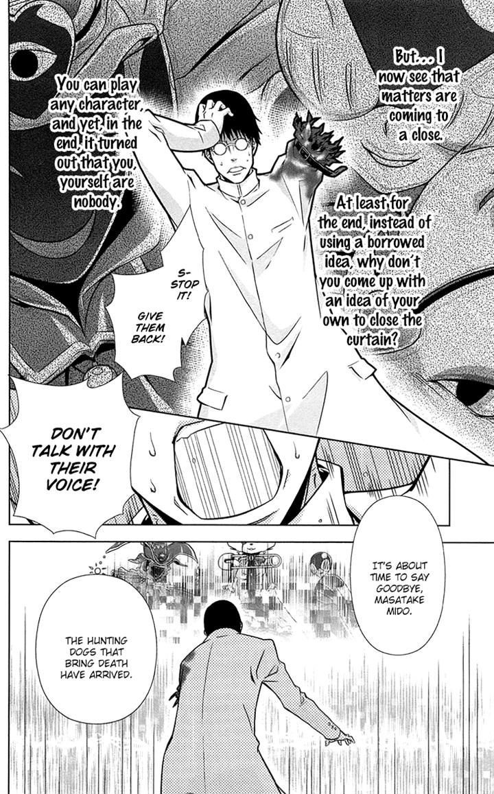 Kanshikan Tsunemori Akane Chapter 6 page 40 - Chapter 6 : Your Face That Nobody Knows