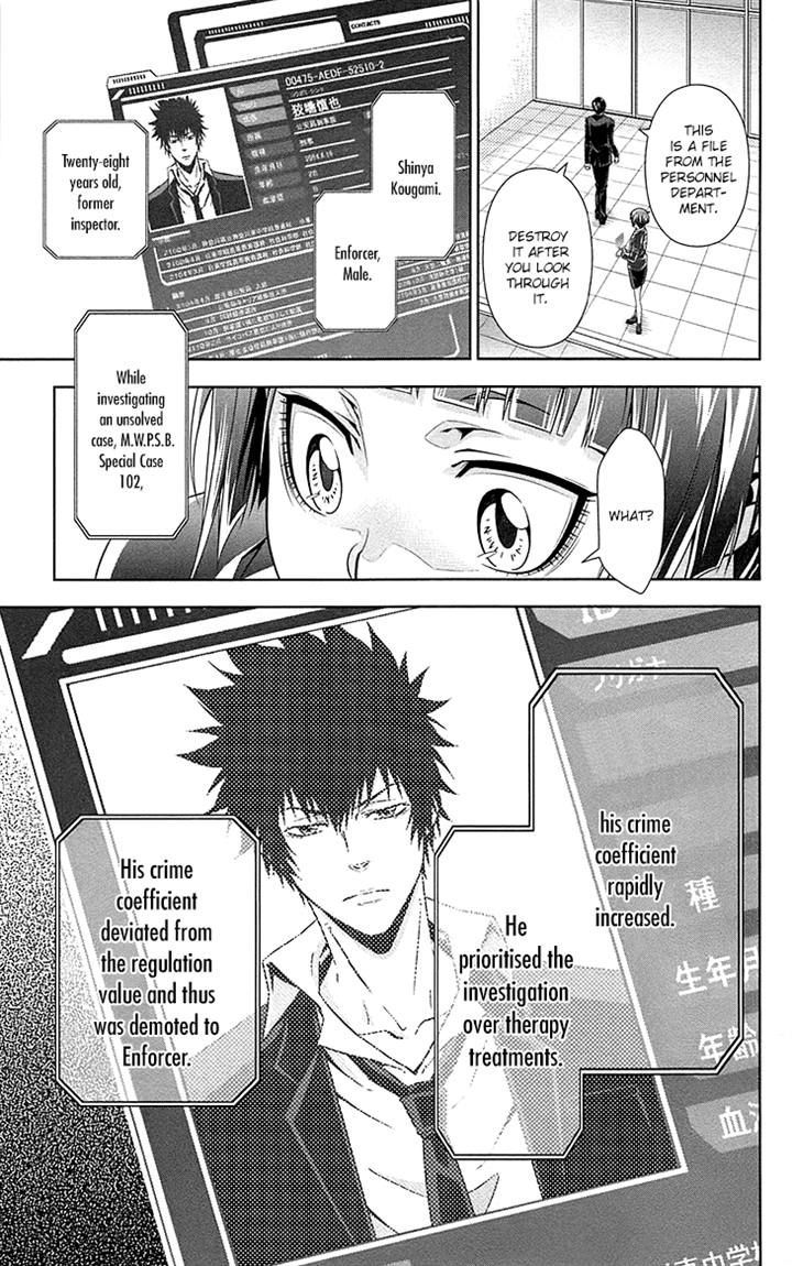 Kanshikan Tsunemori Akane Chapter 6 page 45 - Chapter 6 : Your Face That Nobody Knows