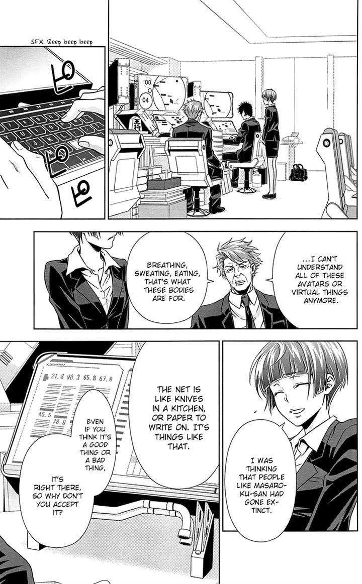 Kanshikan Tsunemori Akane Chapter 6 page 5 - Chapter 6 : Your Face That Nobody Knows