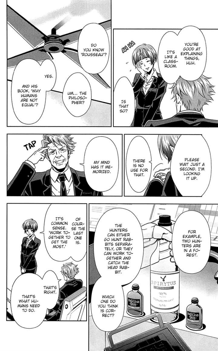 Kanshikan Tsunemori Akane Chapter 6 page 6 - Chapter 6 : Your Face That Nobody Knows