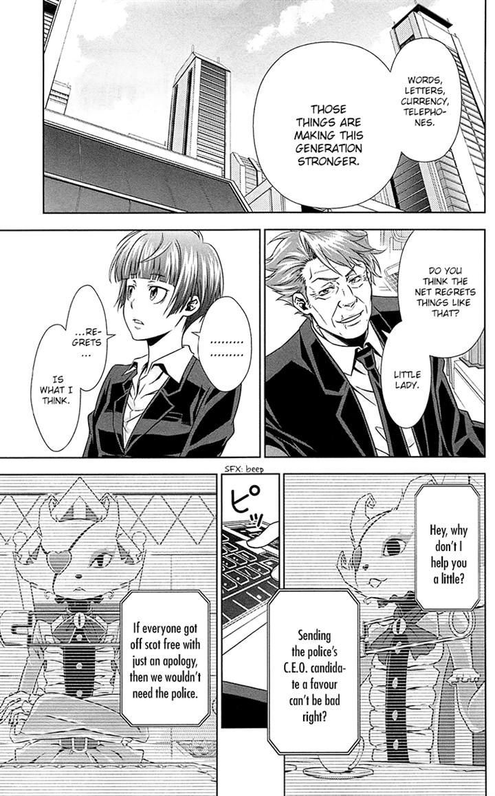 Kanshikan Tsunemori Akane Chapter 6 page 7 - Chapter 6 : Your Face That Nobody Knows