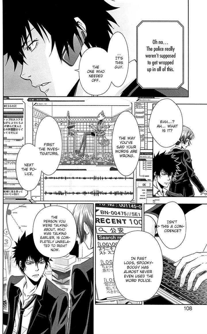 Kanshikan Tsunemori Akane Chapter 6 page 8 - Chapter 6 : Your Face That Nobody Knows