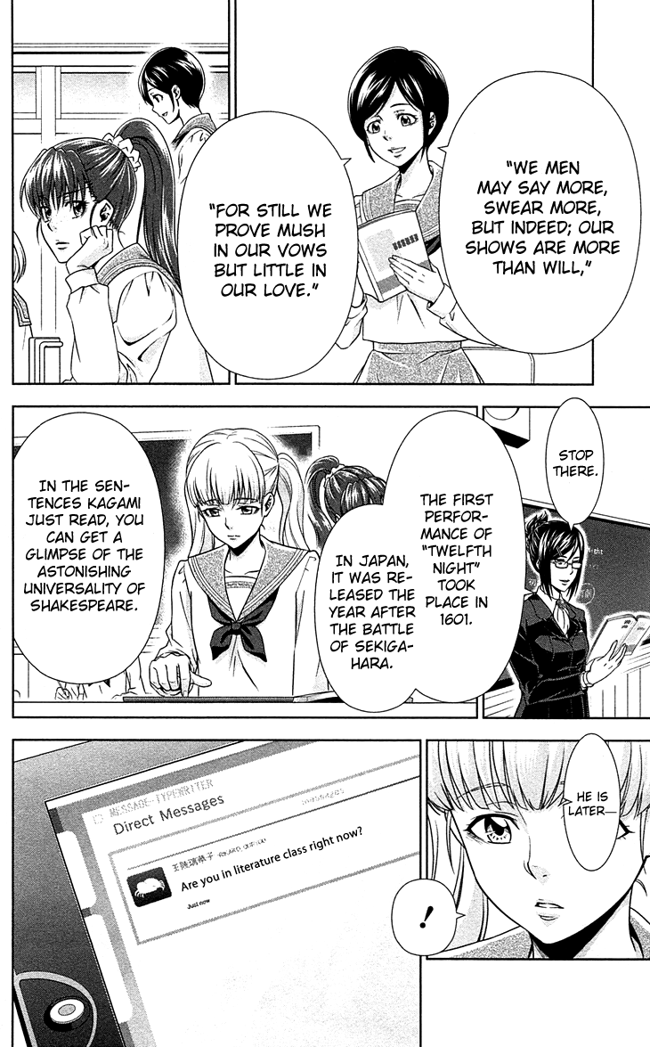 Kanshikan Tsunemori Akane Chapter 7 page 11 - Chapter 7 : Return of the Psychotic Prince