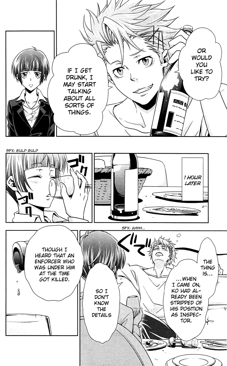 Kanshikan Tsunemori Akane Chapter 7 page 15 - Chapter 7 : Return of the Psychotic Prince