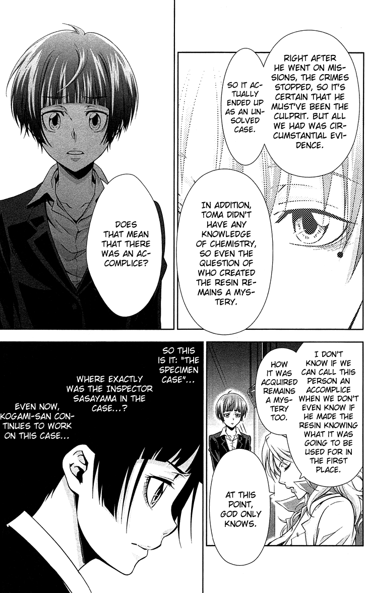 Kanshikan Tsunemori Akane Chapter 7 page 20 - Chapter 7 : Return of the Psychotic Prince