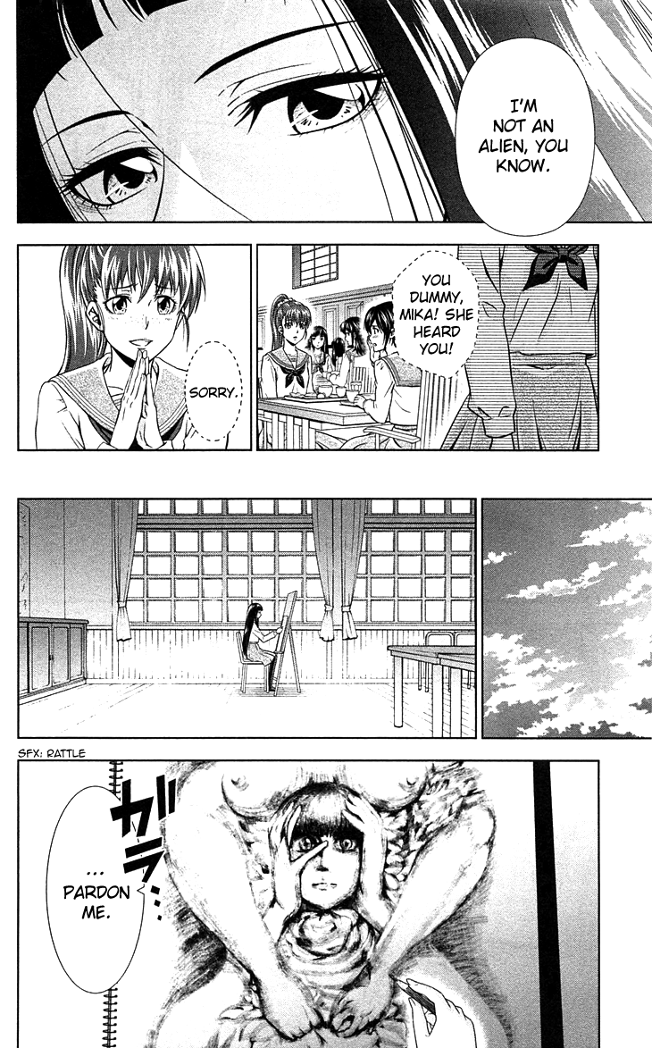 Kanshikan Tsunemori Akane Chapter 7 page 25 - Chapter 7 : Return of the Psychotic Prince