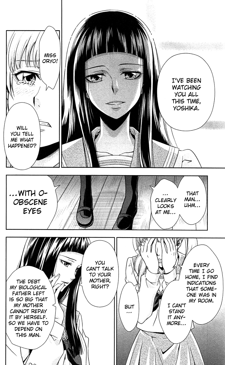 Kanshikan Tsunemori Akane Chapter 7 page 27 - Chapter 7 : Return of the Psychotic Prince
