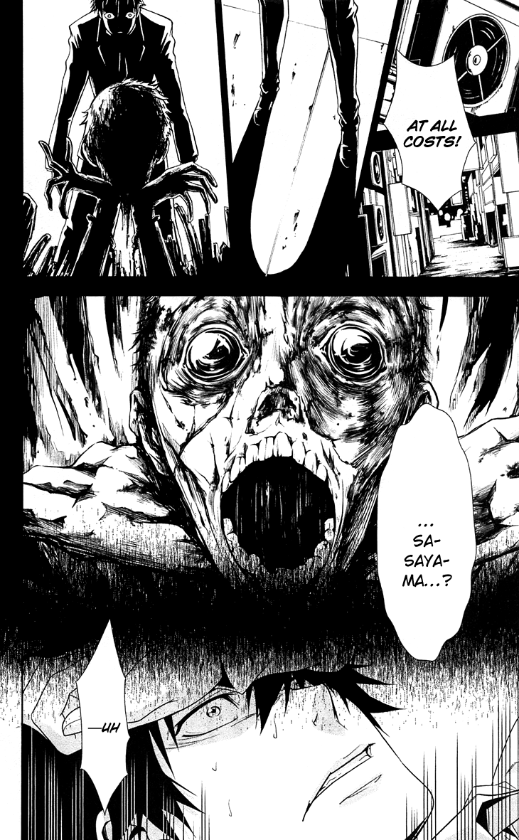 Kanshikan Tsunemori Akane Chapter 7 page 3 - Chapter 7 : Return of the Psychotic Prince