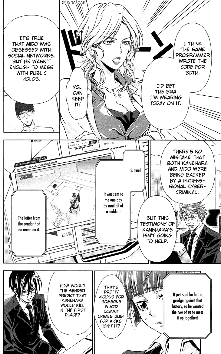 Kanshikan Tsunemori Akane Chapter 7 page 33 - Chapter 7 : Return of the Psychotic Prince