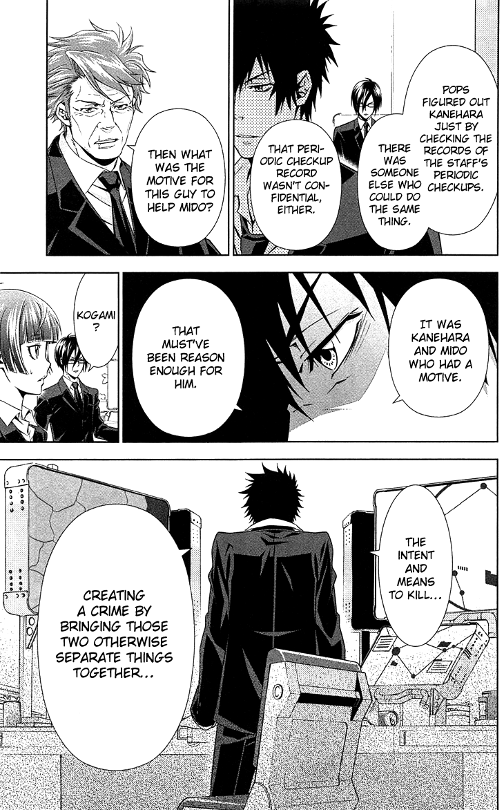 Kanshikan Tsunemori Akane Chapter 7 page 34 - Chapter 7 : Return of the Psychotic Prince