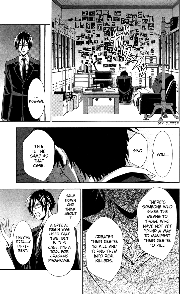 Kanshikan Tsunemori Akane Chapter 7 page 36 - Chapter 7 : Return of the Psychotic Prince