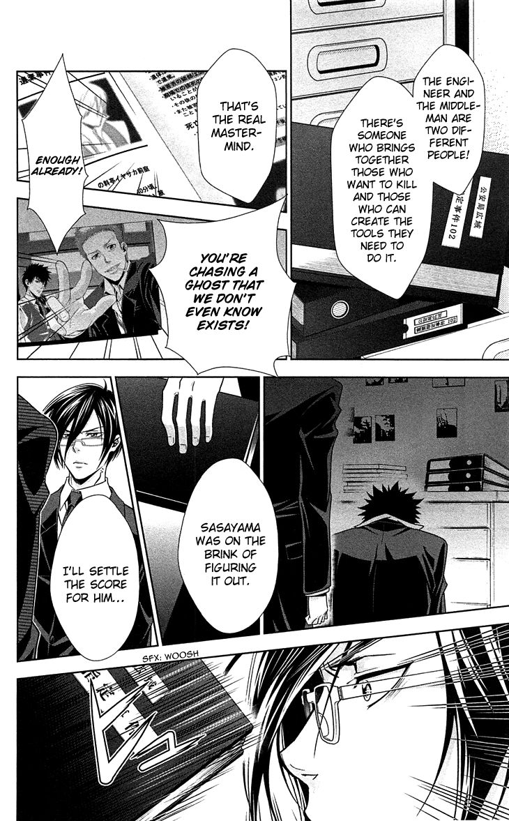 Kanshikan Tsunemori Akane Chapter 7 page 37 - Chapter 7 : Return of the Psychotic Prince