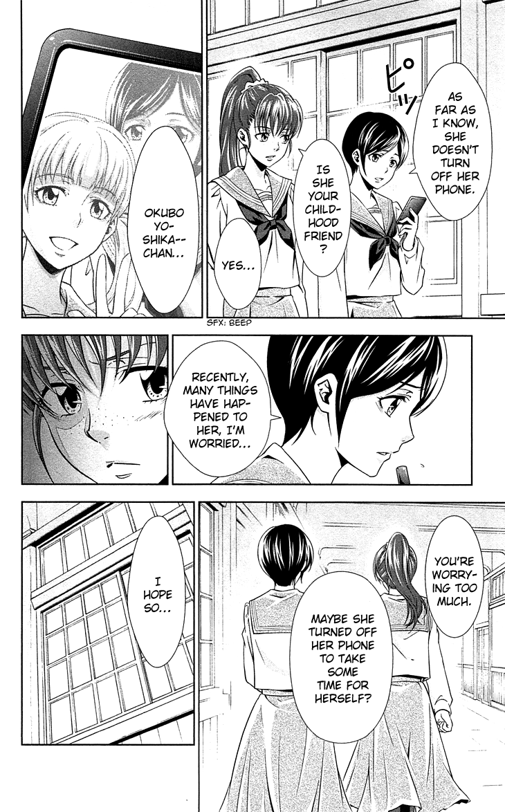 Kanshikan Tsunemori Akane Chapter 7 page 39 - Chapter 7 : Return of the Psychotic Prince