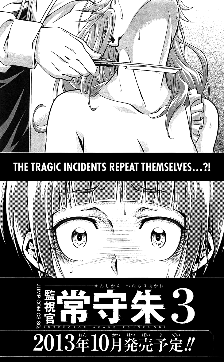 Kanshikan Tsunemori Akane Chapter 7 page 50 - Chapter 7 : Return of the Psychotic Prince