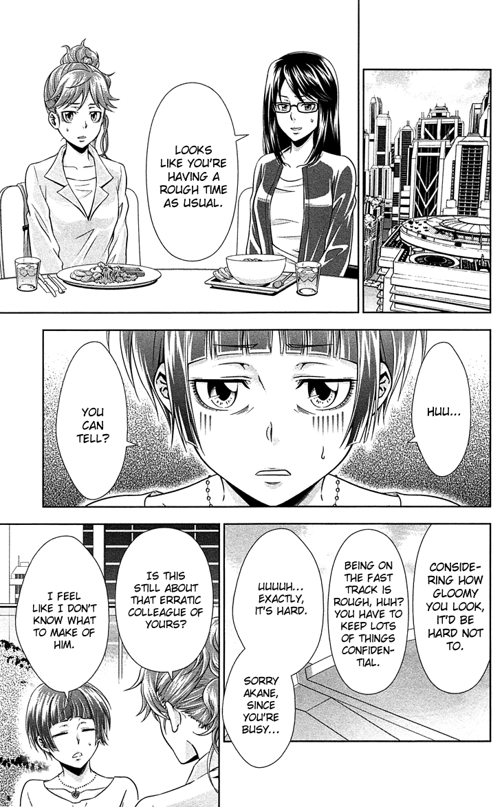 Kanshikan Tsunemori Akane Chapter 7 page 6 - Chapter 7 : Return of the Psychotic Prince