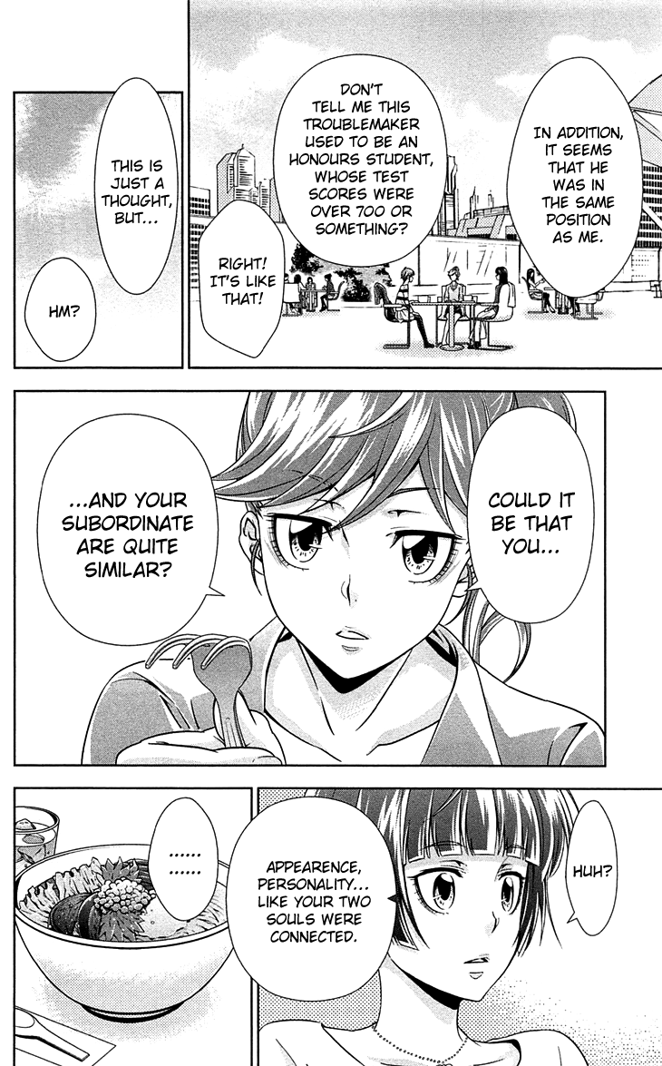 Kanshikan Tsunemori Akane Chapter 7 page 7 - Chapter 7 : Return of the Psychotic Prince