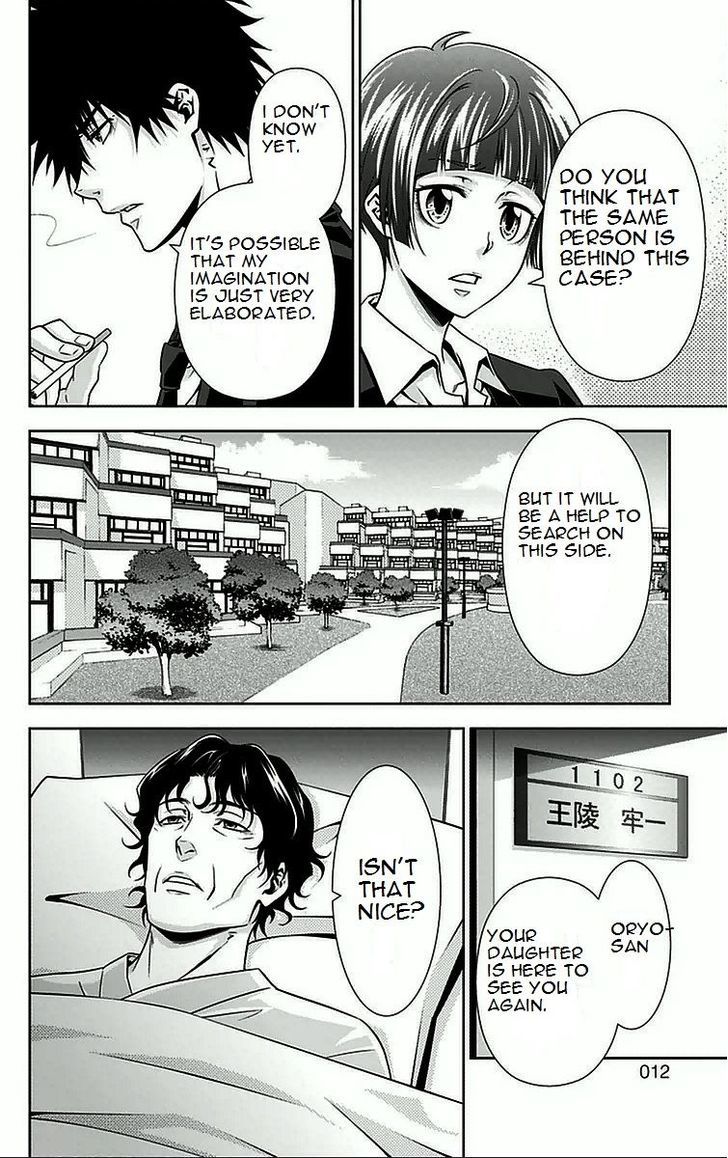 Kanshikan Tsunemori Akane Chapter 8.2 page 11 - Chapter 8 v2 : Symbolism Of Bletilla Striata