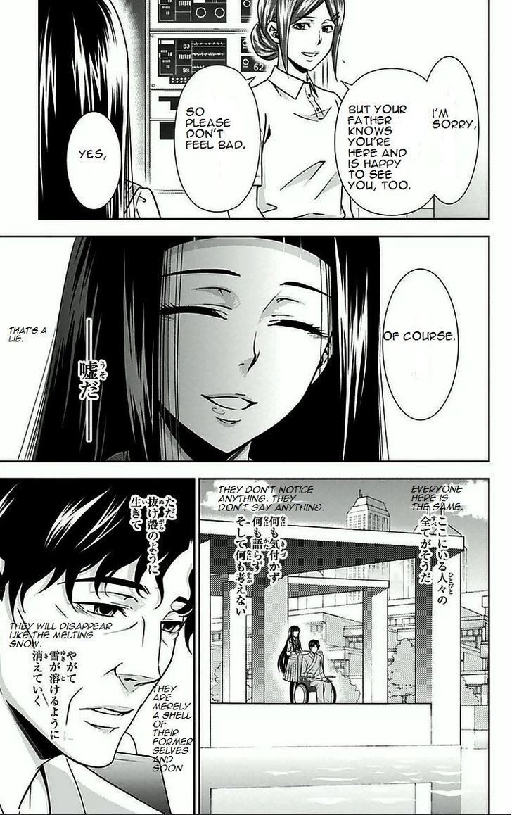 Kanshikan Tsunemori Akane Chapter 8.2 page 12 - Chapter 8 v2 : Symbolism Of Bletilla Striata