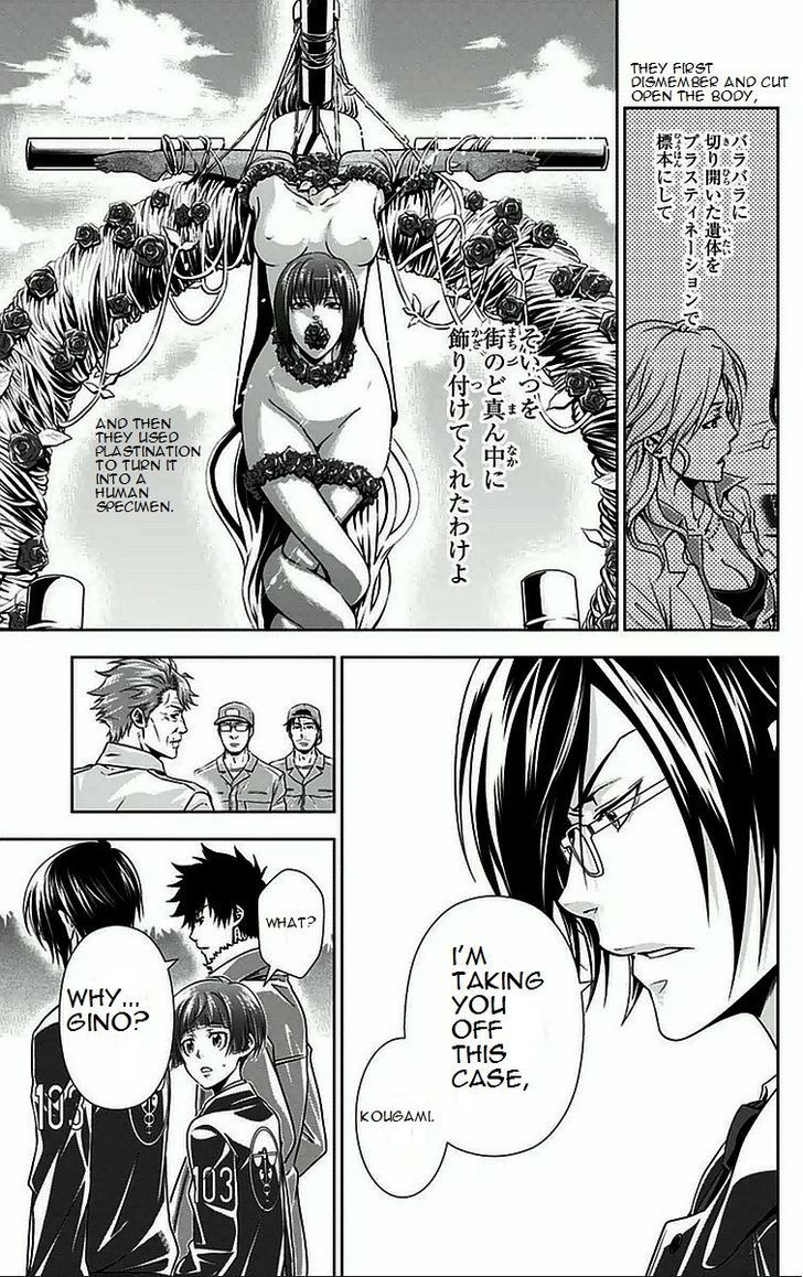 Kanshikan Tsunemori Akane Chapter 8.2 page 14 - Chapter 8 v2 : Symbolism Of Bletilla Striata