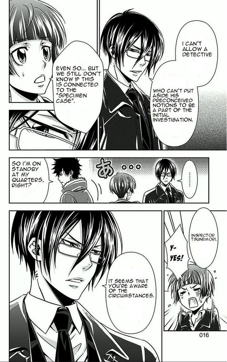 Kanshikan Tsunemori Akane Chapter 8.2 page 15 - Chapter 8 v2 : Symbolism Of Bletilla Striata