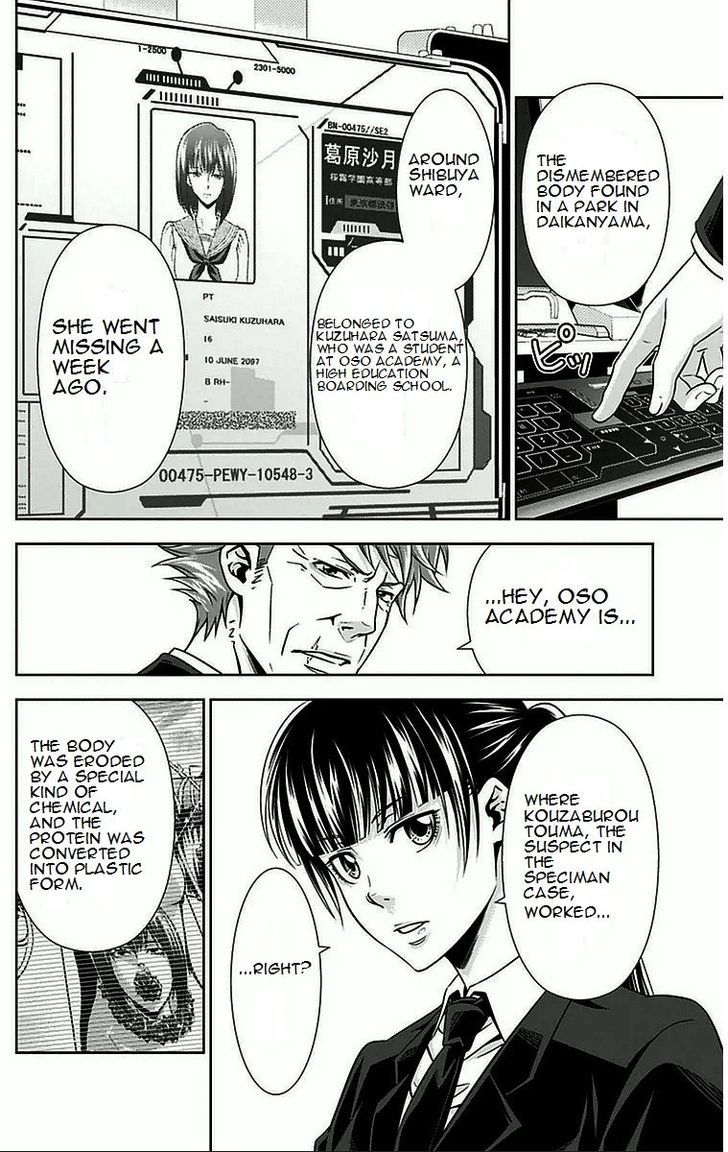 Kanshikan Tsunemori Akane Chapter 8.2 page 17 - Chapter 8 v2 : Symbolism Of Bletilla Striata