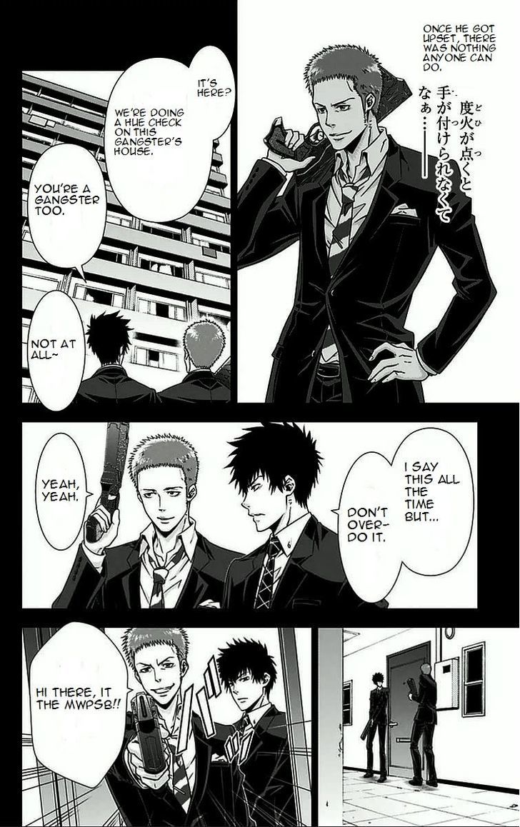 Kanshikan Tsunemori Akane Chapter 8.2 page 23 - Chapter 8 v2 : Symbolism Of Bletilla Striata