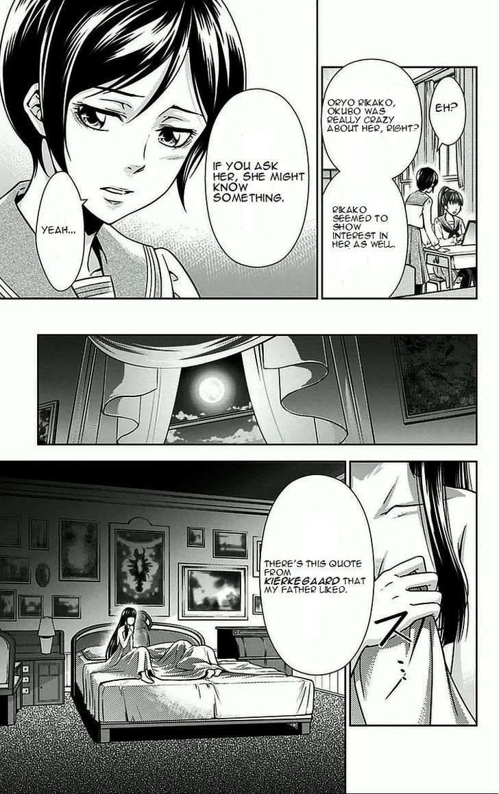 Kanshikan Tsunemori Akane Chapter 8.2 page 32 - Chapter 8 v2 : Symbolism Of Bletilla Striata